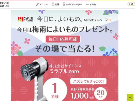 ߥ֥zeroѥʥ˥åإɥ饤䡼褤(1,000ʬ)