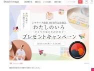 ȯ䵭ǰ錄Τץ쥼ȥڡ󡡤錄ΤȤ٤ĤʤȤΤ()30̾