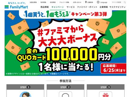QUO100,000ʬ