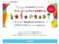 Hi kewpie ߥå󡡥桼ԡʵͤ碌