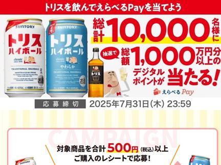 ٤Pay