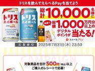 ٤Pay