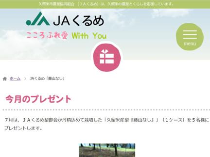 JAΡƣʤ