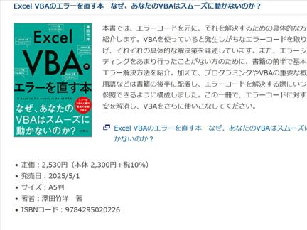 Excel VBAΥ顼ľ