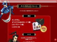 ꥸʥQUO 5(ץ꡼)