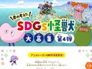 ιͤSDGs罸 4ơꥸʥQUO3ʬӲʥåͤ碌4̾