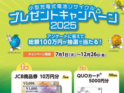 JCBʷ(10ʬ)QUO(5,000ʬ)
