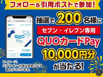 QUOPay(10,000ʬ)