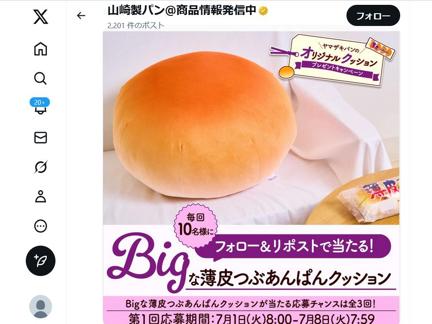 BigĤ֤Ѥ󥯥å