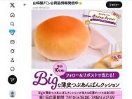 ޥѥΥꥸʥ륯å ץ쥼ȥڡBigĤ֤Ѥ󥯥å30̾