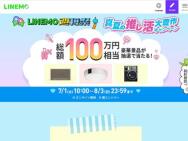 Aladdin X2 LightMarshall Stanmore III Creamԡȥinstax mini 41Anker MagGo Power Bank44̾
