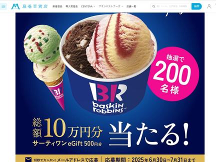 ƥ eGift 500ʬ