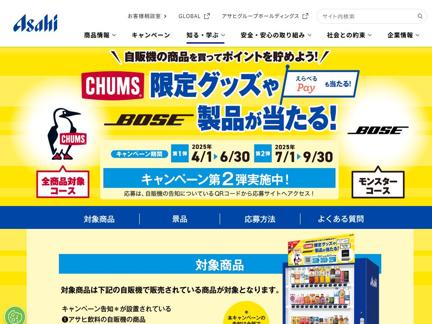 CHUMS 󥰥饹ȡȥХå٤Pay100ʬBOSE 磻쥹ۥ