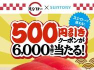 500߰ݥ
