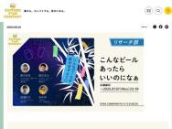 åݥӡ٥롢GOLD STARåݥ ץߥॢ륳ե꡼ӥӡ