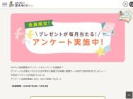 ޽񥫡NEXT 2,000ʬ