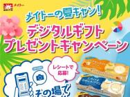 ٤ǥ륮ե(5,000ʬ)QUOPay(1,000ʬ)