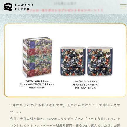 ե֥롼ॳ쥯󥻥å