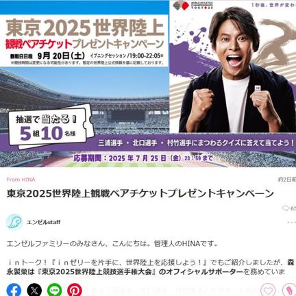 2025Φ塦ڥå