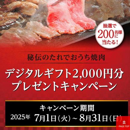 ǥ륮ե2,000ʬ