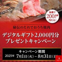 ǥ륮ե2,000ʬ
