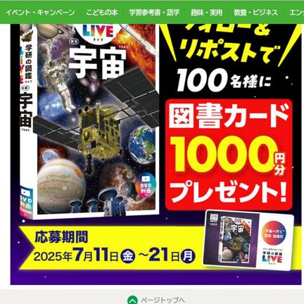 ظο޴LIVE   ꥸʥ޽񥫡(1,000ʬ)
