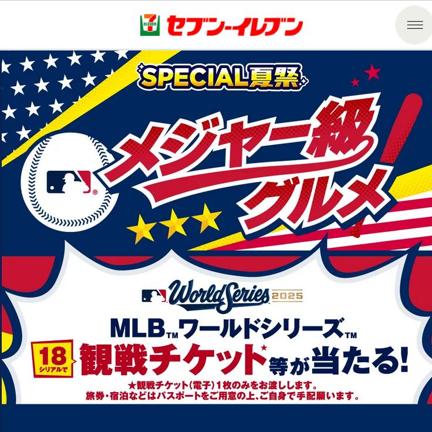 MLBɥ꡼åȡ2025ǯMLBɥ꡼ǰåQUOPay500ʬ ʤ