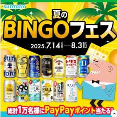 PayPayݥ 200ݥȡ500ݥȡ5,000ݥ