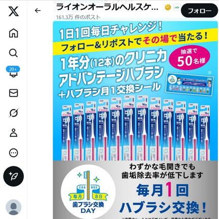 1ǯʬΥ˥PROϥ֥饷