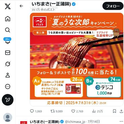 ʼϺ ĹѥåȥΤϤ󡢥ǥ(1,000ʬ)