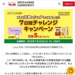 7֥󥸥ڡޥå С٥塼ɤʤ졼ʴƥåIPPIN 蘆Ӣ5̾