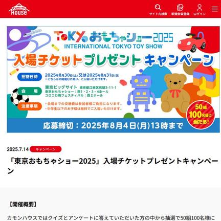 㥷硼2025פå