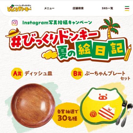 Ӥäɥ󥭡ꥸʥǥå廮֡ץ졼ȥå