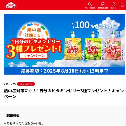 PERFECT VITAMIN 1ʬΥӥߥ󥼥꡼