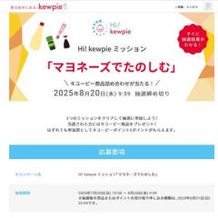 Hi kewpie ߥå󡡥桼ԡʵͤ碌