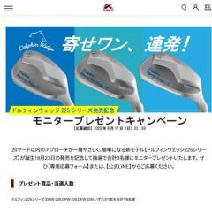 ɥե󥦥å225꡼ȯ䵭ǰץ쥼ȥڡ󡡥ɥե225꡼6̾