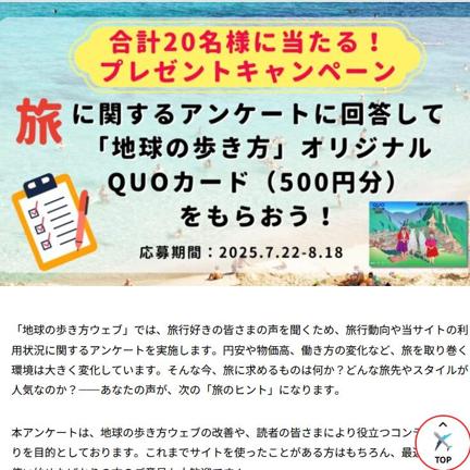 ꥸʥQUO(500ʬ)