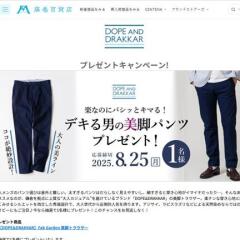 ᡼ޥۿ(ץ쥼ȥڡ)DOPEDRAKKARFab Garden ӥȥ饦ע1̾