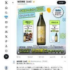 #ĥ뼫ʬ8888 ڡ󡡥Ҥ͵3葉եȥåȡKIRISHIMA No.8Sghr ϥ ֥顼88̾