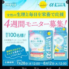 ե˥ա -LunA 4֥˥ڡ󡡦-LunA4θåȢ100̾