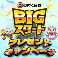 BIGȥץ쥼ȥڡQUOPay(8,888ʬ)TETF360̾