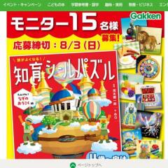 Ƭ褯ʤ롪ΰ饷ѥ 󤱤󡪤ʤΤԢ15̾