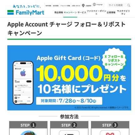 Apple Gift Card 10,000ʬ