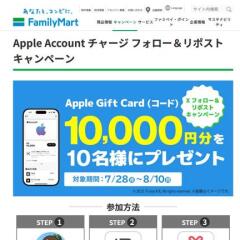 Apple Account 㡼 եݥȥڡApple Gift Card 10,000ʬ10̾