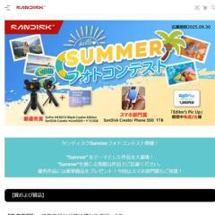 ǥ Summer եȥƥ2025GoPro HERO13 Black Creator Edition ڥ 1,000ʬ ʤɢ20̾
