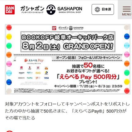 ٤Pay(500ʬ)