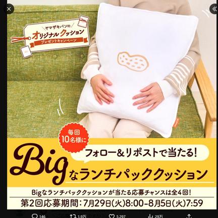 Bigʥѥåå