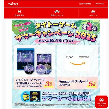 쥤 ߥ塼å饤 -STRAHL(ڥ饤 Blu-rayCD)Amazonե 1,000