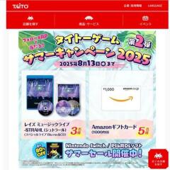 쥤 ߥ塼å饤 -STRAHL(ڥ饤 Blu-rayCD)Amazonե 1,000ߢ8̾