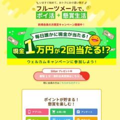 ޡڷޡ10ߡ JCBեȥ 5ʬ ȥ饹 COOLIFY Airͥå顼40̾